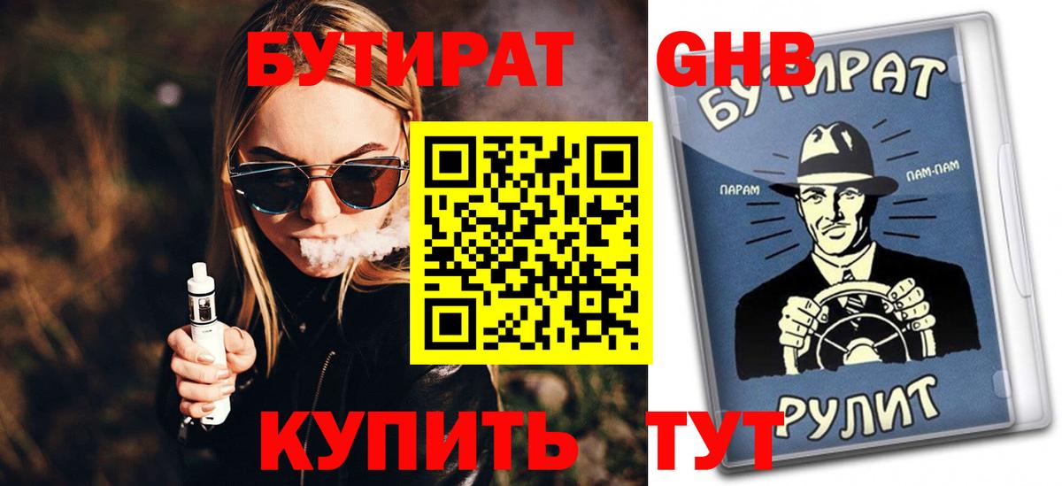 Конопля  Каменск-Уральский  LSD-25  Меф МЯУ МЯУ   Экстази  Вейп ТГК  Гашиш  Вход с VPN  А ПВП СК кристаллы  Меф 