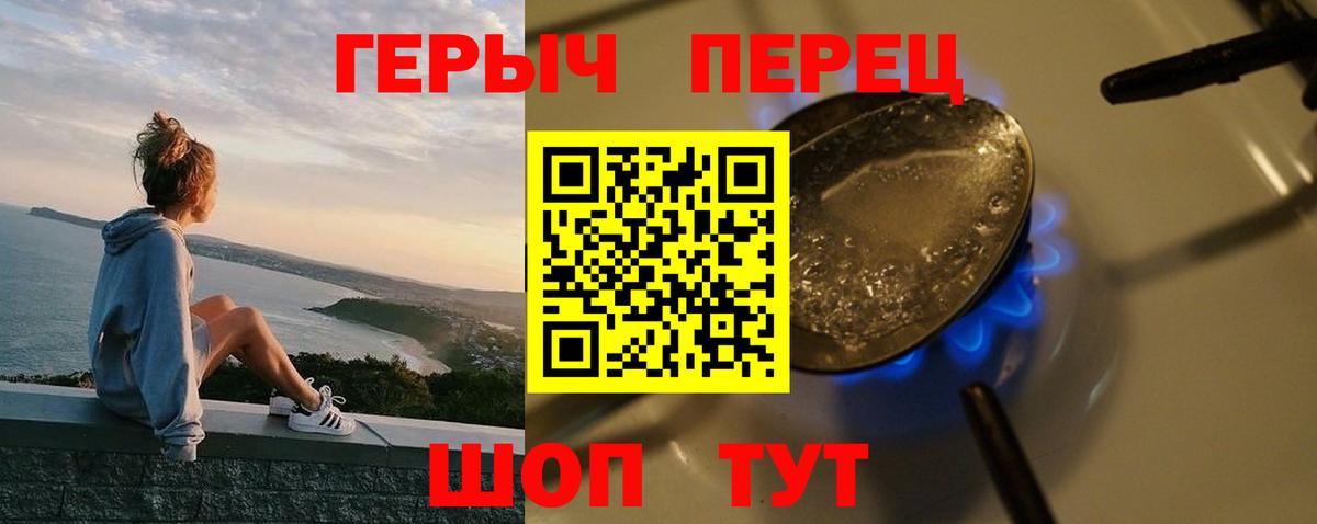 Каменск-Уральский  Героин  Вход с VPN  ГЕРОИН VHQ 
