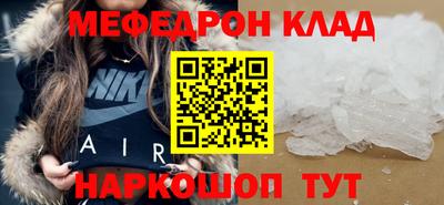 спиды Ливны
