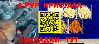 спиды Ливны