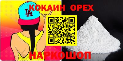 ECSTASY Лесосибирск