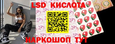спиды Ливны