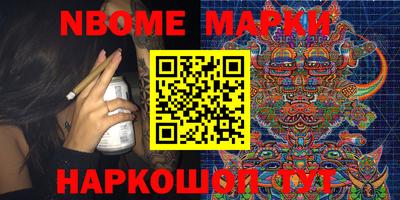 спиды Ливны