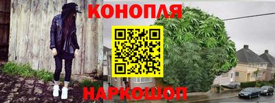 наркотики Ликино-Дулёво