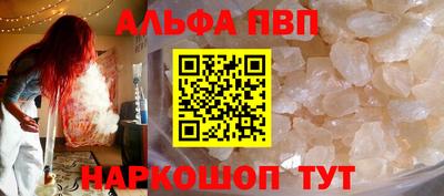 спиды Ливны