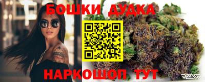 наркотики Ликино-Дулёво