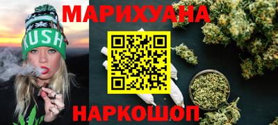 спиды Ливны