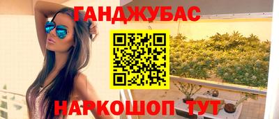 наркотики Ликино-Дулёво