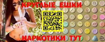 спиды Ливны