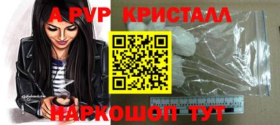 спиды Ливны