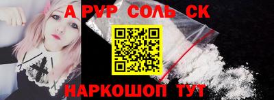 спиды Ливны