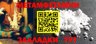 спиды Ливны