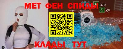 спиды Ливны