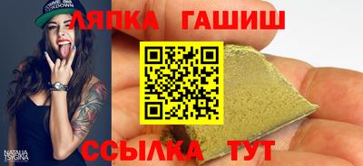 спиды Ливны