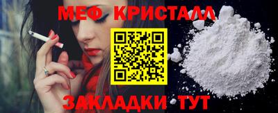 спиды Ливны