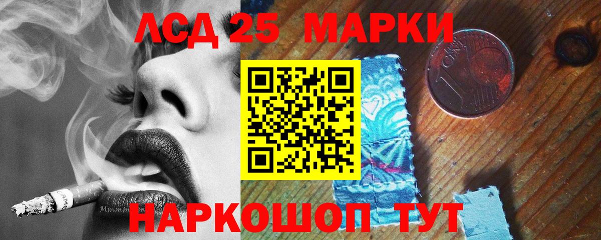 Каменск-Уральский  LSD-25 экстази ecstasy  LSD-25 экстази ecstasy  ЛСД экстази  Вход с VPN 