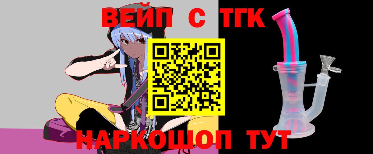 Каменск-Уральский  Дистиллят ТГК гашишное масло  Вход с VPN 