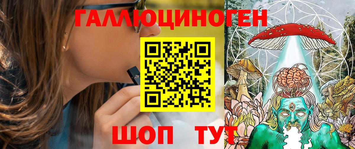 NBOMe Каменск-Уральский